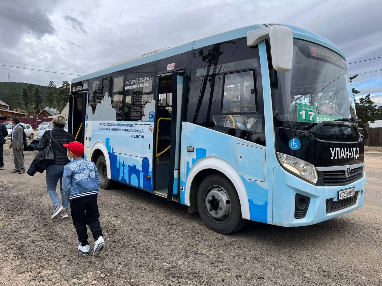 Купить Билет На Автобус Улан Удэ Хоринск