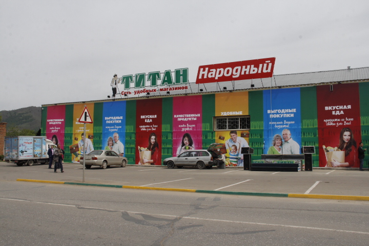 Титан тц карта
