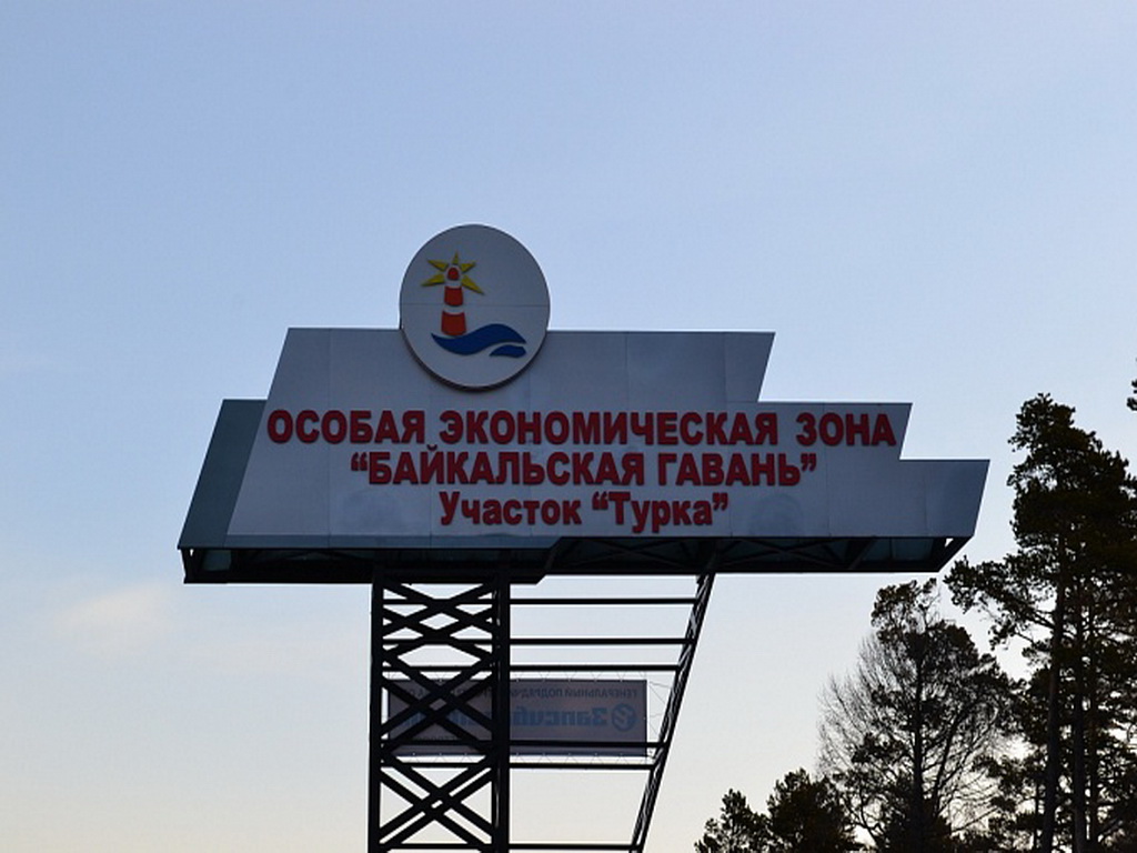 Байкальская гавань проект