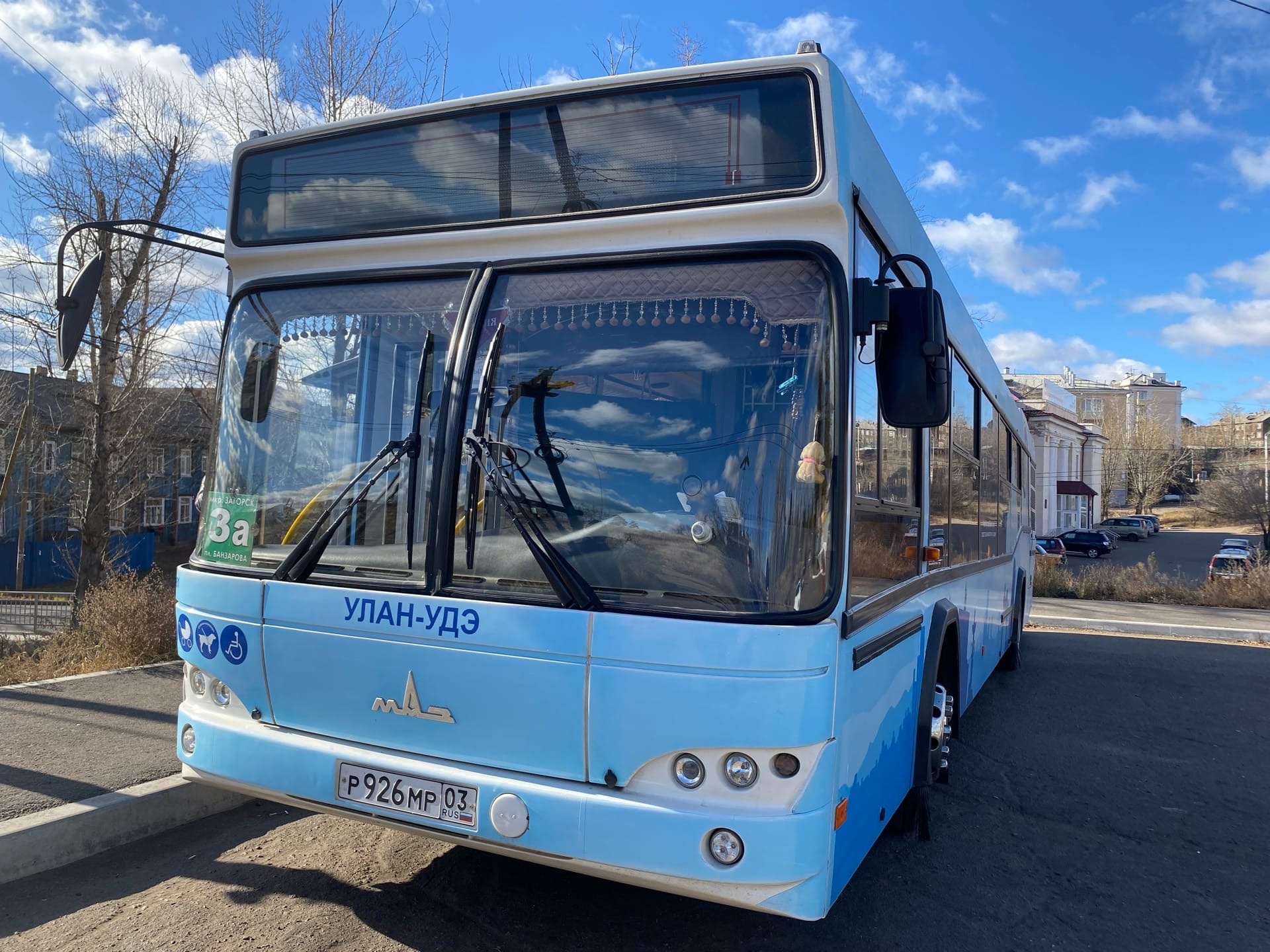 Купить Билет На Автобус Улан Удэ Хоринск