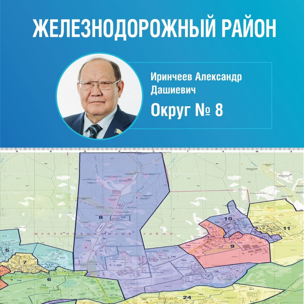   8:      