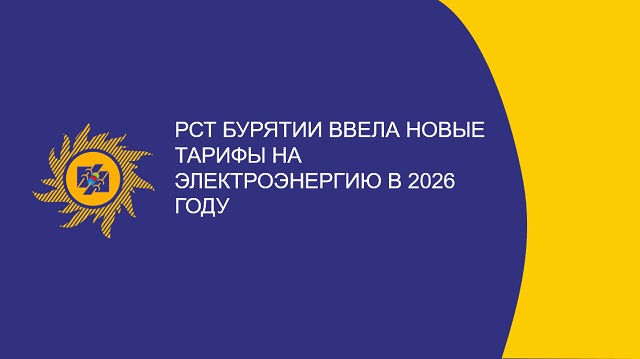 ��� ������� ����� ����� ������ �� �������������� � 2026 ����