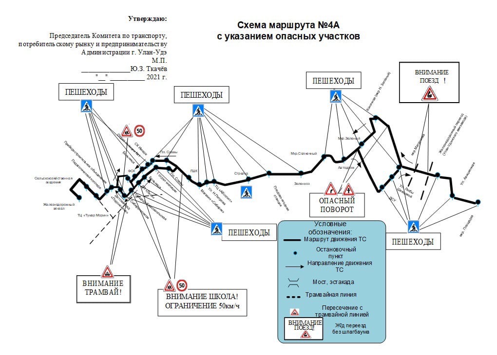 Маршрут 17 улан удэ схема