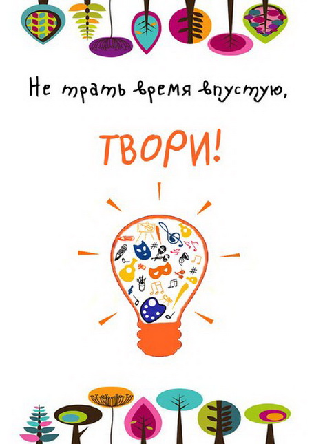 не трать.jpg не трать.jpg