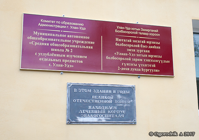 председатель комитета по образованию улан-удэ. минобрнауки бурятии татьяна бадлуева. дошкольных комитет улан удэ.