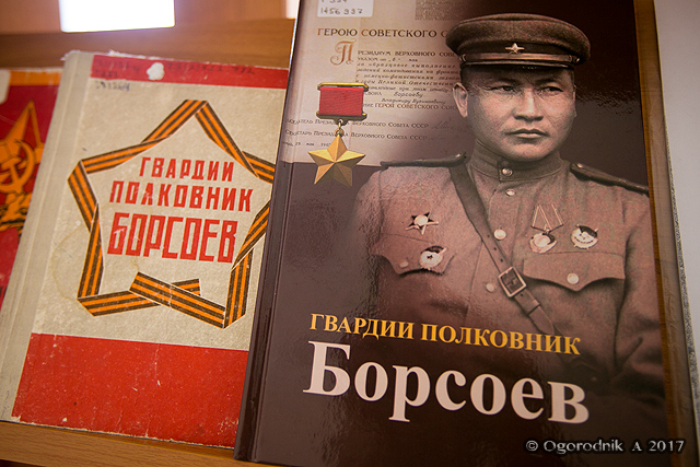 Борсоев. Полковник Борсоев. Герои Бурятии книга. Марка Борсоев. Герой советского Союза гвардии полковник в.б. Борсоев.