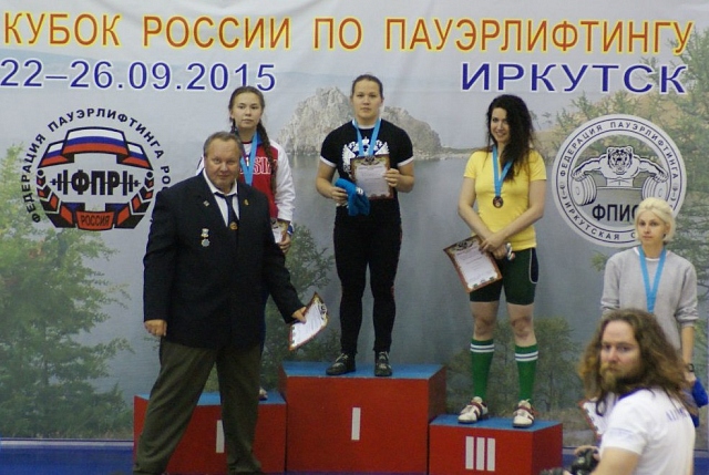 Еськкова.jpg Еськкова.jpg