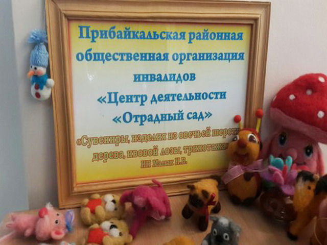 отрадный сад.jpg отрадный сад.jpg