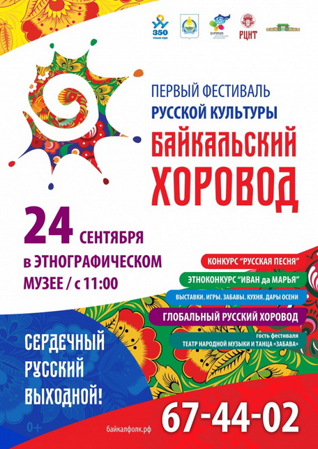 Пушкинская карта томск афиша