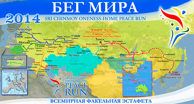map-peace-run-ru-2014.jpg