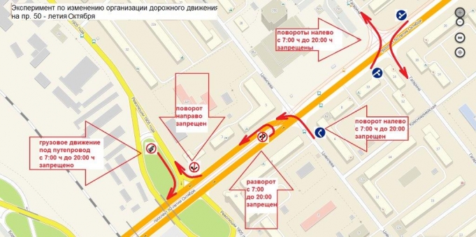 Дорожная карта улан удэ со знаками