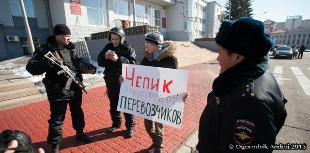 одиночный пикет Чепик перевозчики Улан-Удэ одиночный пикет Чепик перевозчики Улан-Удэ