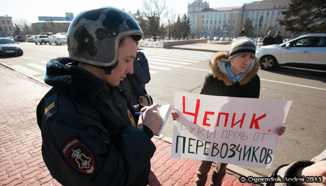 одиночный пикет Чепик перевозчики Улан-Удэ одиночный пикет Чепик перевозчики Улан-Удэ
