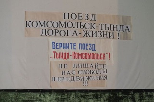 poezda.jpg