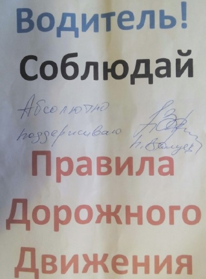 Valuev_Baykal_PDD5-800x600.jpg