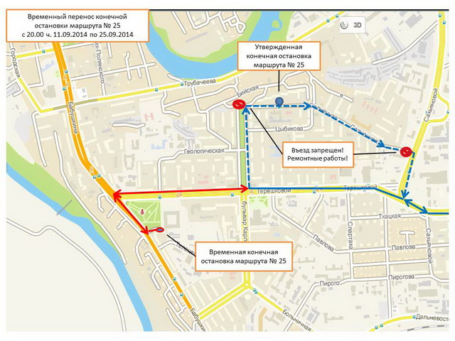 Остановки маршрута м5