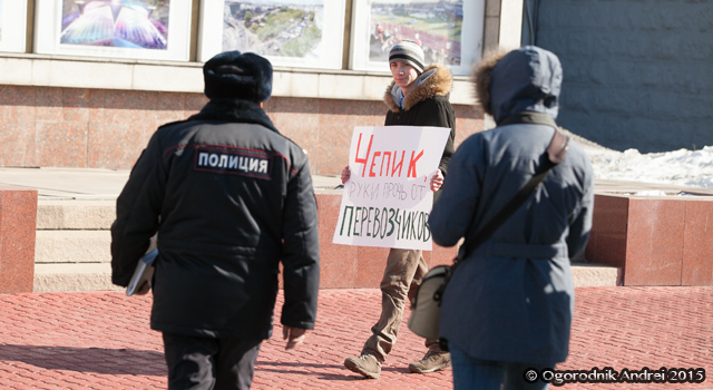 одиночный пикет Чепик перевозчики Улан-Удэ одиночный пикет Чепик перевозчики Улан-Удэ