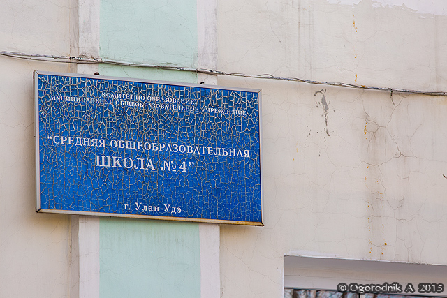 AOGO9491.jpg