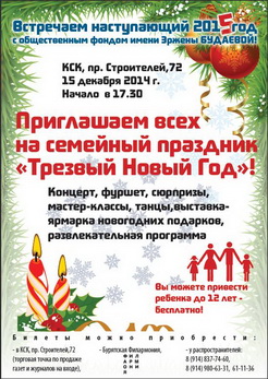 афиша.JPG афиша.JPG