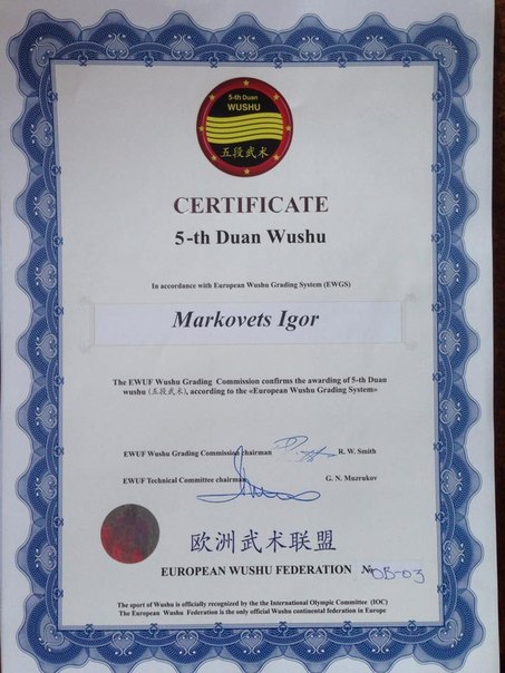 ���������� ��������� ��� ������� ��������� 5-��� �����