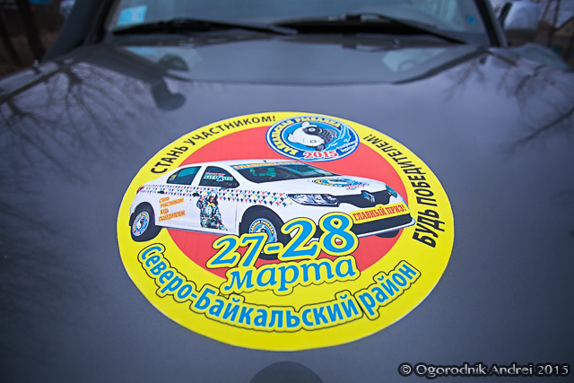 ����������� �������-2015