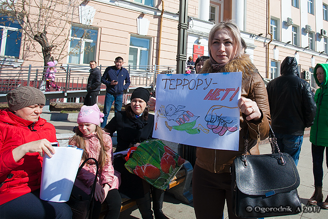 Граждане против