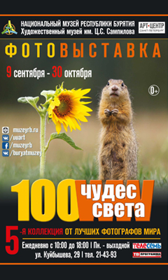 100.jpg