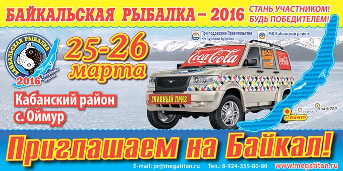 ����������� ������� 2016