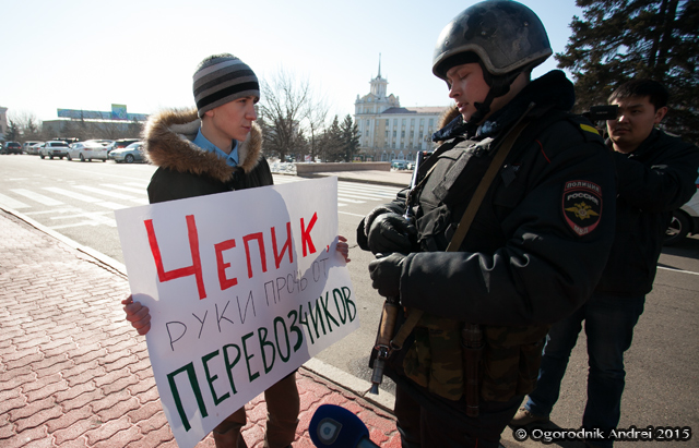 одиночный пикет Чепик перевозчики Улан-Удэ одиночный пикет Чепик перевозчики Улан-Удэ