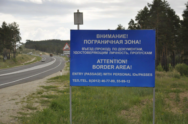 Пограничная зона Тыва. Внимание Пограничная зона. Пограничная зона табличка. Погранзоны России. Кяхта пропуск