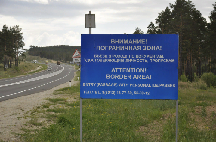 Пограничная зона Тыва. Внимание Пограничная зона. Пограничная зона знак. Табличка Пограничная зона. Border area