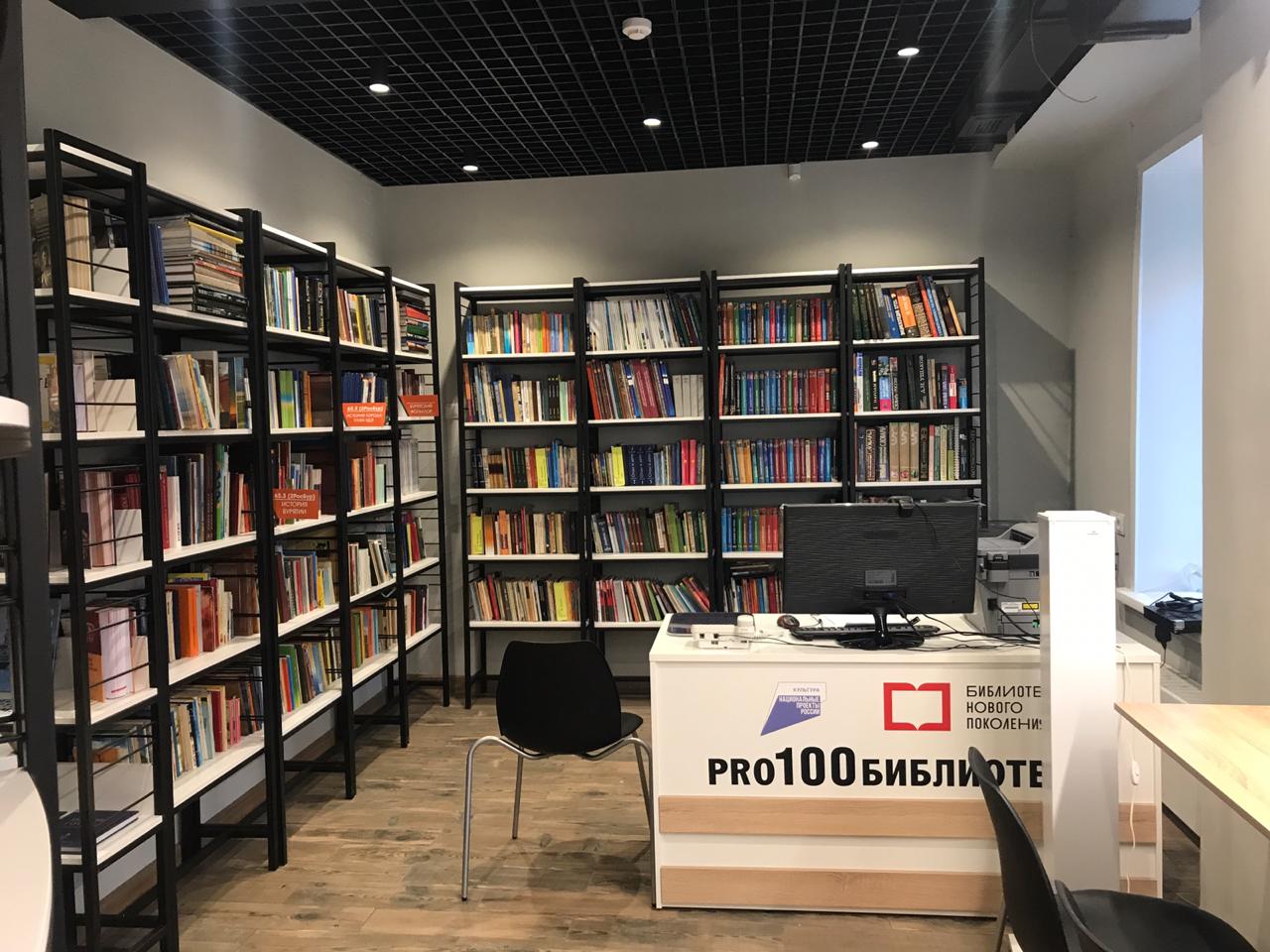 C library