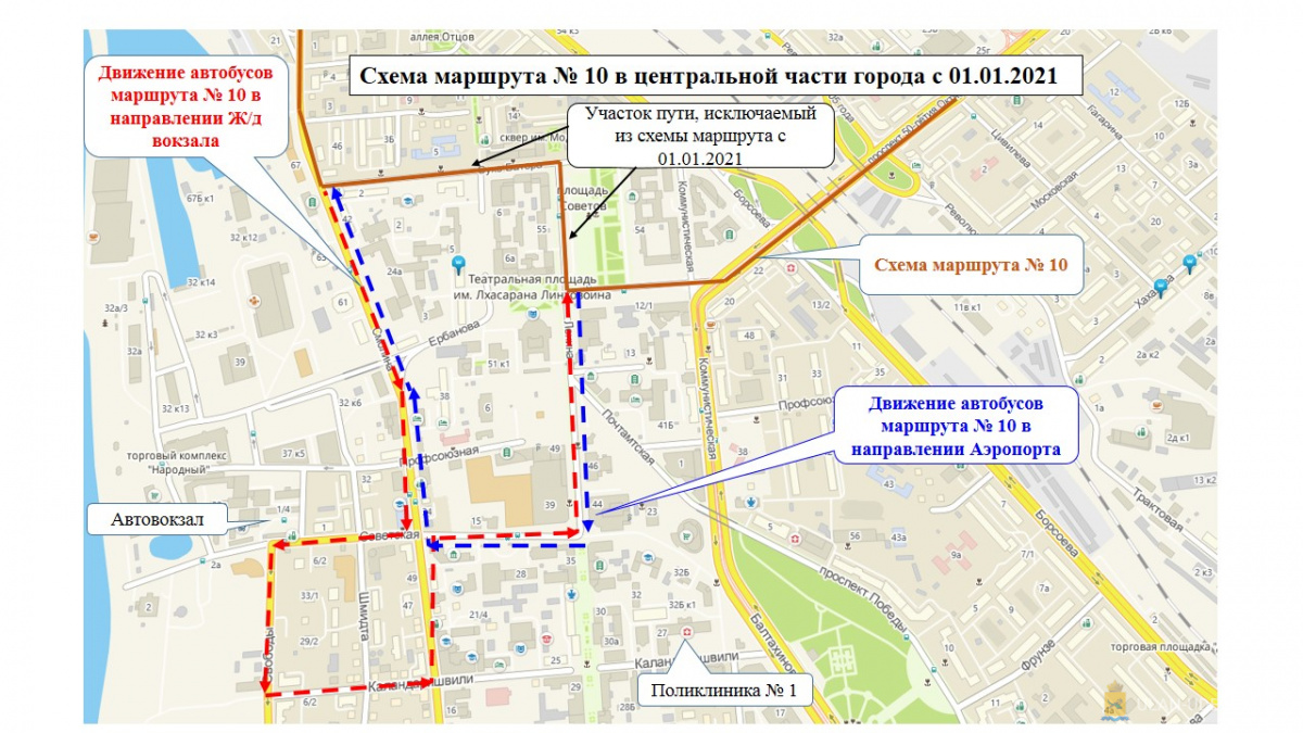 Маршрут 4 улан удэ. МУП городские маршруты Улан-Удэ. Маршрут 1 Улан-Удэ схема движения автобусов. Маршрут 77 автобуса Улан Удэ схема движения. Схема учебного маршрута Улан-Удэ.