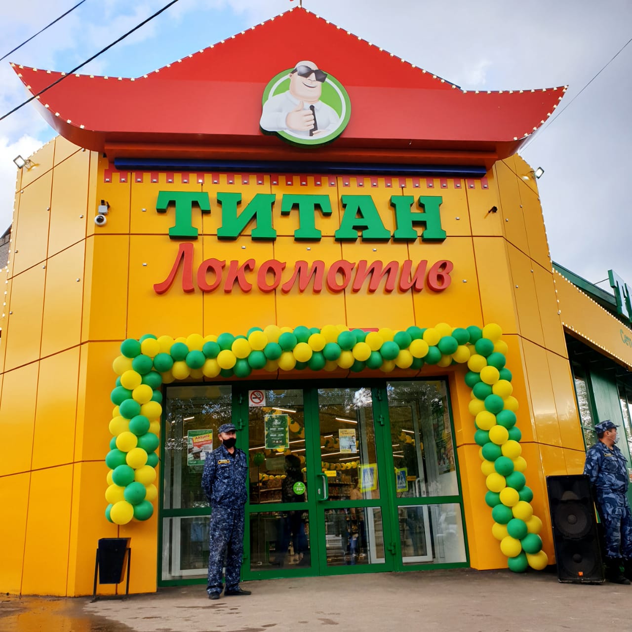 Крупные Магазины Улан Удэ Крупные Магазины Улан Удэ